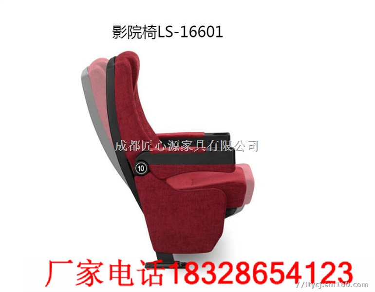 贵州遵义礼堂椅生产基地