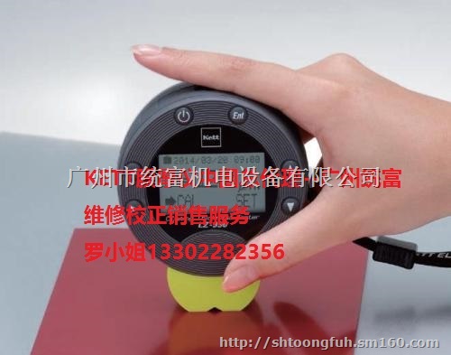 LZ-990型膜厚计KETT中国销售维修校正