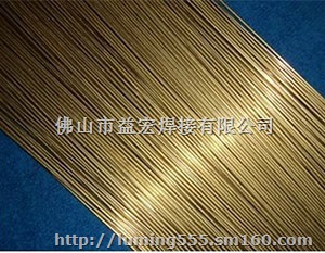 广东银焊条中山银焊丝东莞银焊条佛山银焊环