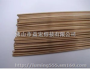 广东中山银焊条深圳银焊条珠海银焊条