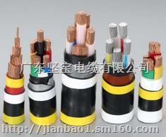 广东坚宝电缆YJV22 交联铠装电缆