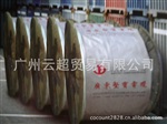 广东坚宝电缆YJV22 交联铠装电缆