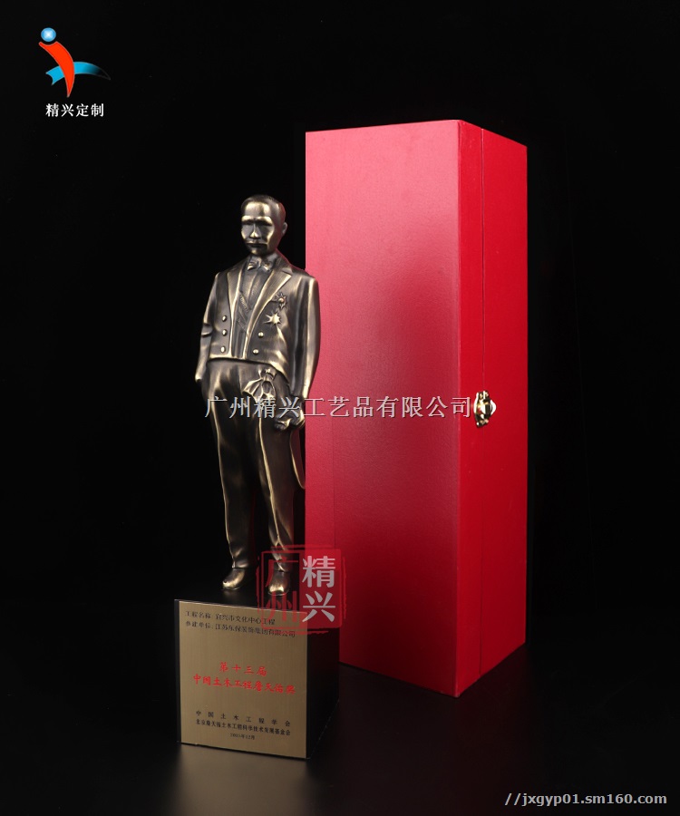 工程奖杯复制 奖品订制 原版 詹天佑奖杯 广州精兴