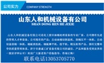 经典之作人和牌废旧油桶切割机化工桶切盖机
