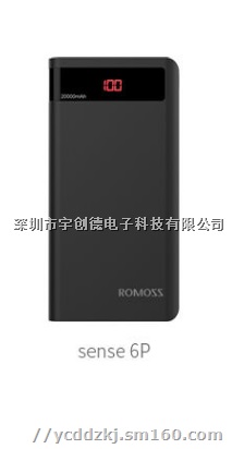 罗马仕系列快充移动电源sense8p充电宝批发