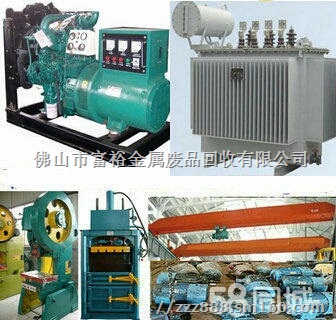 广州机械回收公司二手设备回收整厂机械回收价格