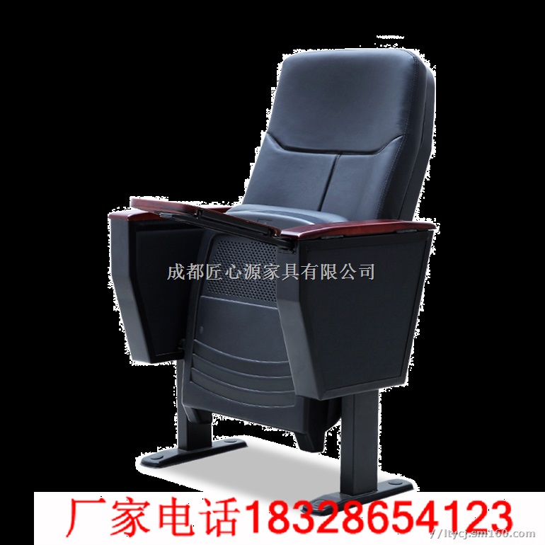 贵阳礼堂椅-贵阳会议厅座椅-贵阳报告厅座椅-厂家