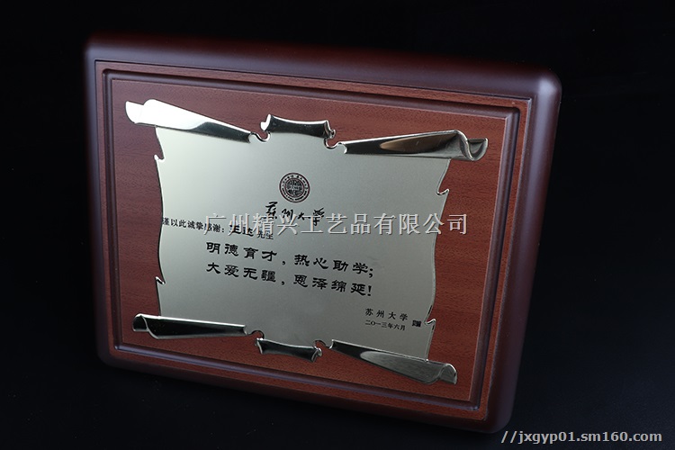 高尔夫奖牌订制 广州精兴工艺品有限公司