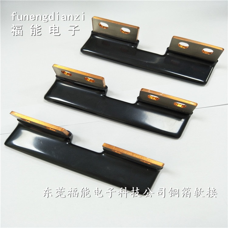 东莞福能多规格定制叠层软母排电池连接片工艺精湛