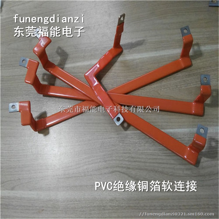 铜排软连接电抗器铜排软连接 叠层软母排制作程序