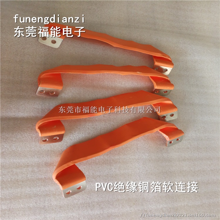 铜排软连接电抗器铜排软连接 叠层软母排制作程序