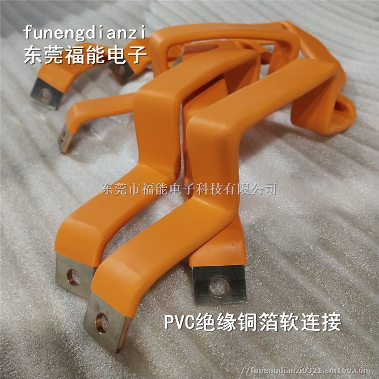 铜排软连接电抗器铜排软连接 叠层软母排制作程序