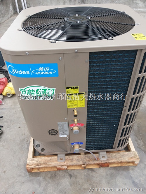 5匹商用空气能热水器参数宁波空气能热水器