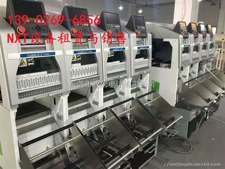 富士NXT,NXT模组机出租,NXT贴片机
