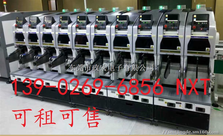 富士NXT,NXT模组机出租,NXT贴片机