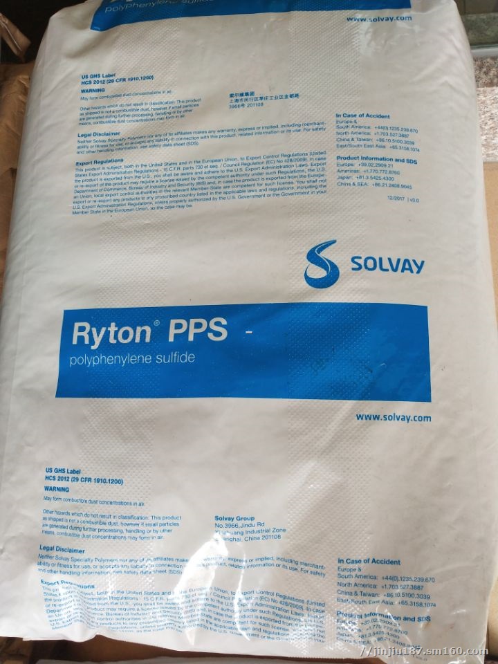 日本宝理增强阻燃级PPS 1130A64东莞供应商