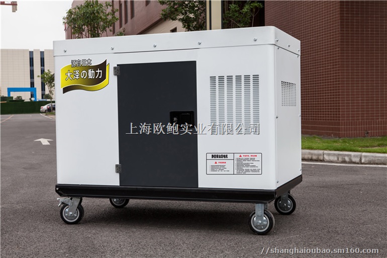 油田施工18KW柴油发电机