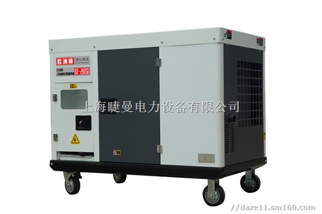 欧洲狮25千瓦静音柴油发电机组