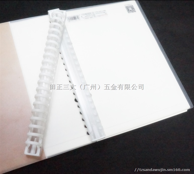 塑料26孔文具夹批发 环保方便装订抽拉活页塑料夹子