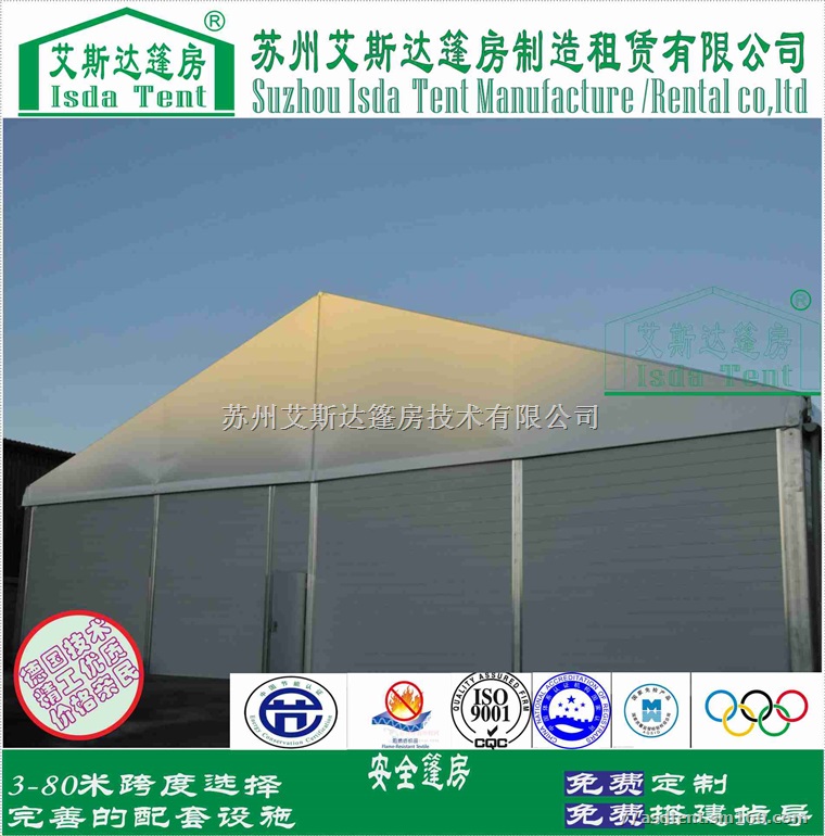 南京定做铝合金大型帐篷 不违章造价低不会出现被拆的