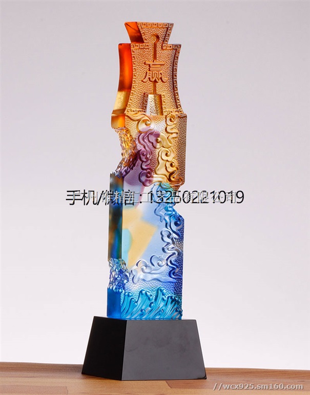 琉璃牛奖杯 基金会奖学金奖杯 广州琉璃奖杯工厂定做