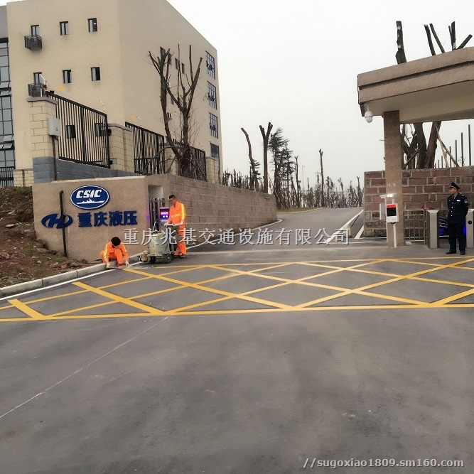 道真马路热熔标线施工公司，道真划线公司