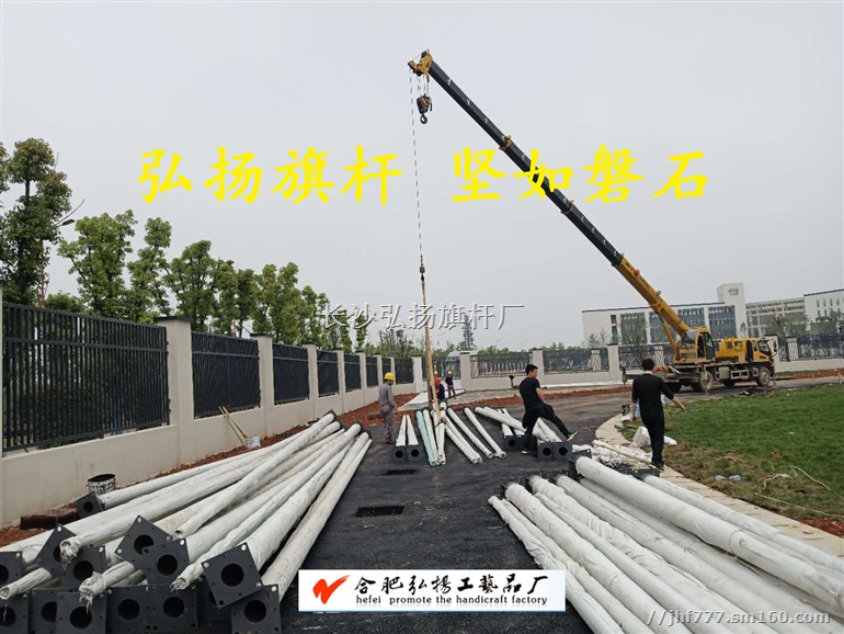 合肥弘扬牌电动升旗旗杆维修旗绳维修合肥身边旗杆