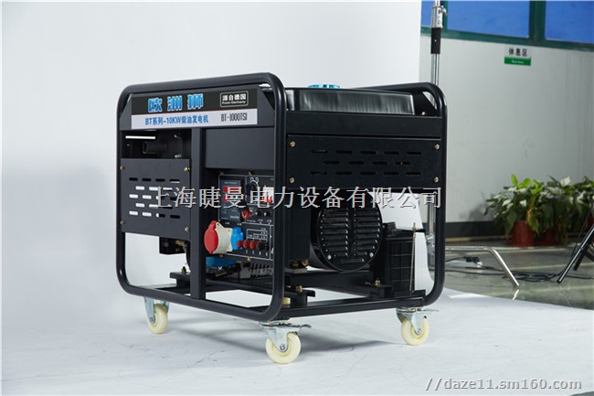 开架10kw无刷柴油发电机组厂家