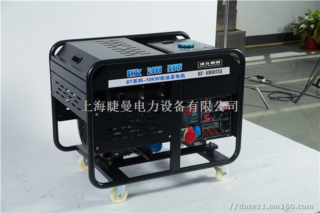 开架10kw无刷柴油发电机组厂家