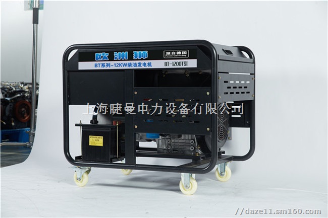 全自动15kw开架柴油发电机组