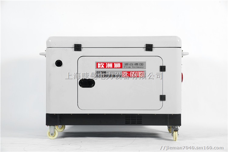 遥控启动5千瓦柴油发电机