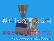 微粉堆积密度测定仪 堆积密度测定仪 微粉堆积密度试