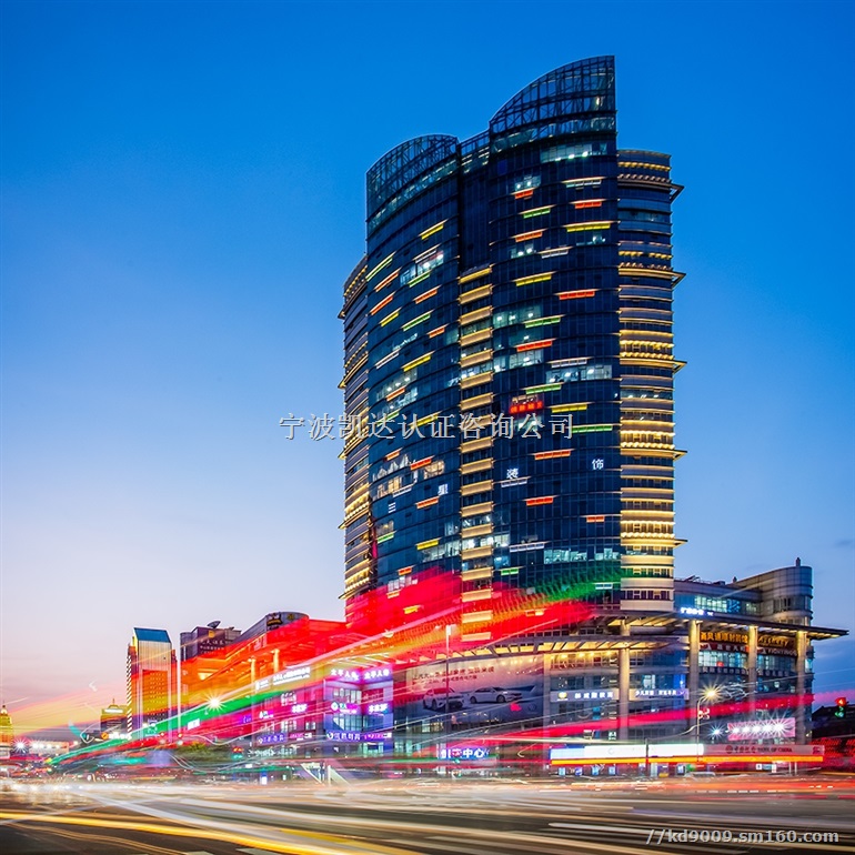 宁波CCC认证，CCC标志，强制性产品认证