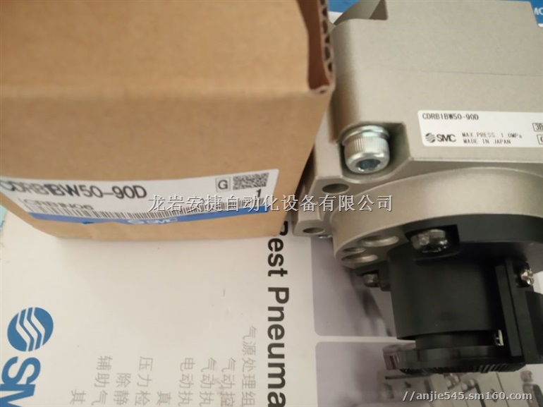 SMC CDRA1BS50-90CZ CDRA1B