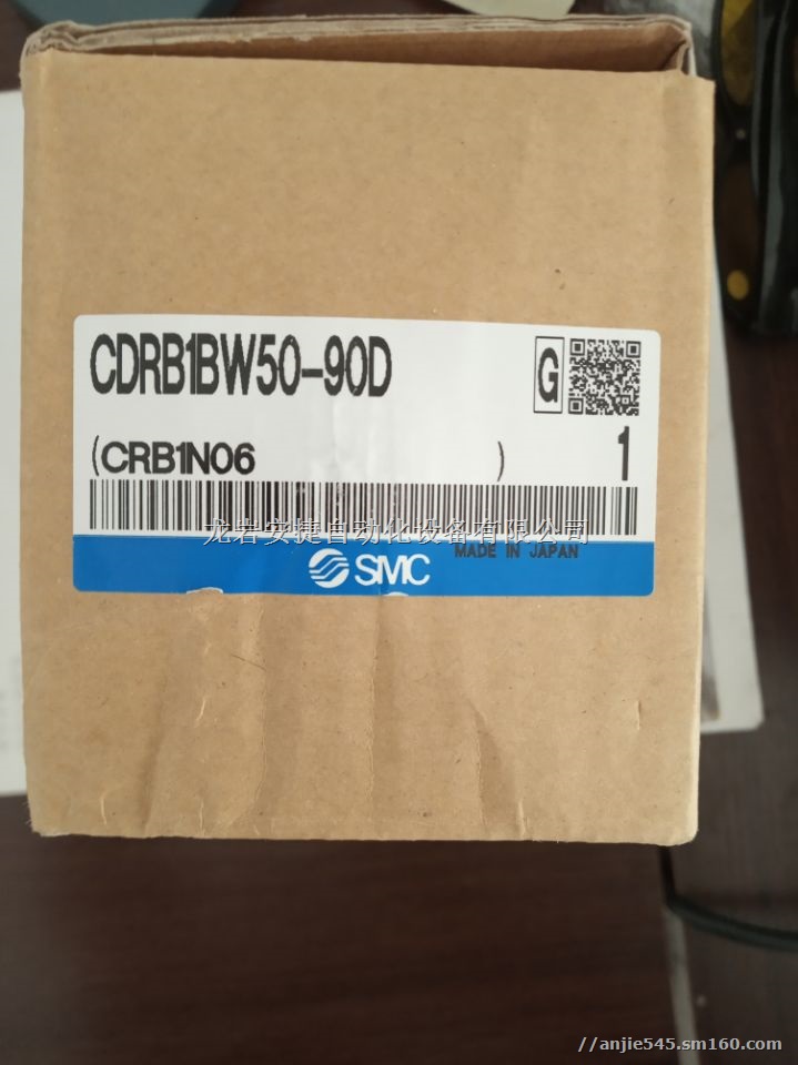 SMC CDRA1BS50-90CZ CDRA1B