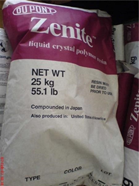 LCP美国杜邦5244L塑胶原料