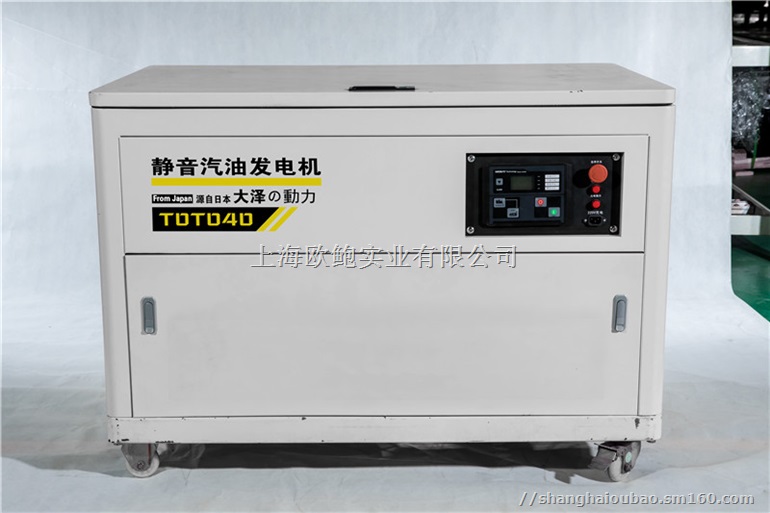 隧道检修车载40KW汽油发电机