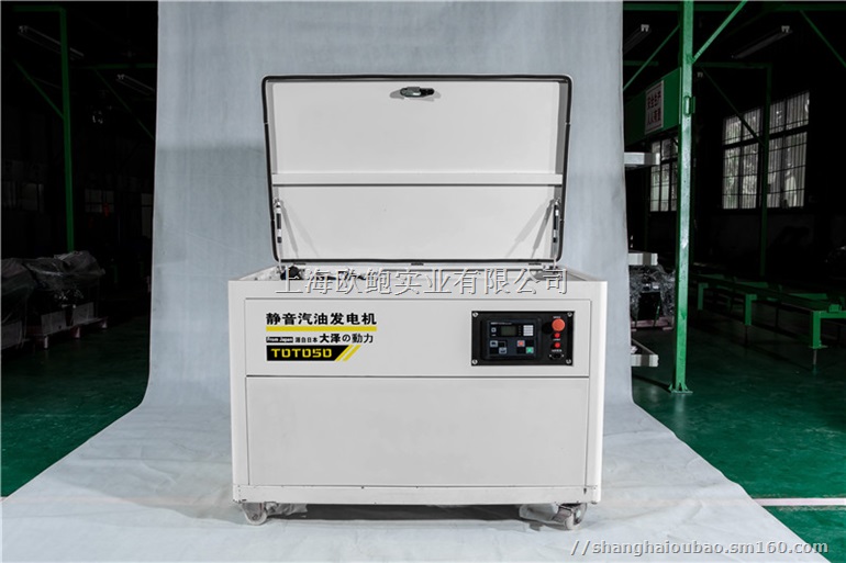 50KW静音汽油发电机TOTO50