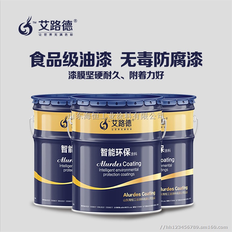 有机硅耐高温油漆厂家大量批发直销油漆，