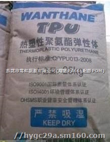 TPU德国科思创拜耳1350D挤出级良好