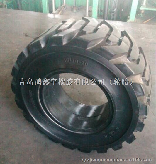 装载机实心轮胎16/70-20铲车轮胎正品轮胎