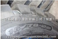 厦工装载机轮胎16/70-20工程E3花纹轮胎