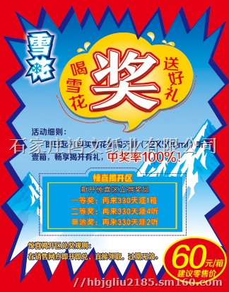 刮刮卡图片 活动抽奖卡 刮奖卡工厂制作