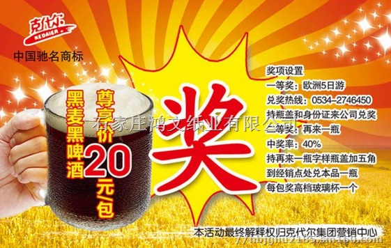 刮刮卡制作工厂 密码卡厂家价格 防伪刮奖卡制作