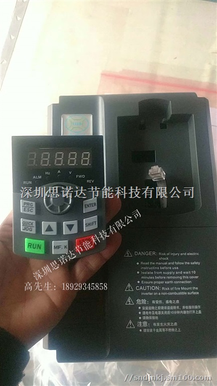 熔喷布高压风机专用变频器 重庆思诺达