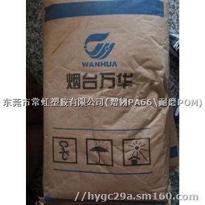 TPU/德国巴斯夫/35A/注塑 tpu超薄透明