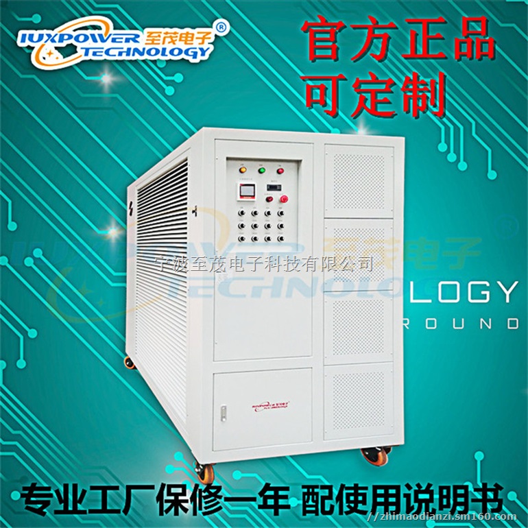 宁波至茂电子ALC2000系列可编程单三相交流电源
