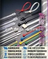 KSS扎带,抗寒KSS尼龙扎带