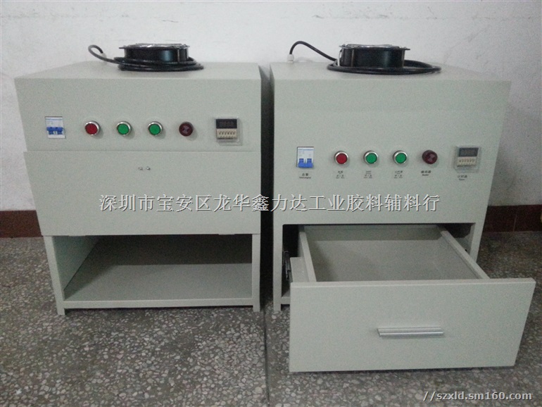 供应UV固化烤箱,紫外线烤箱,UV光固化烤箱