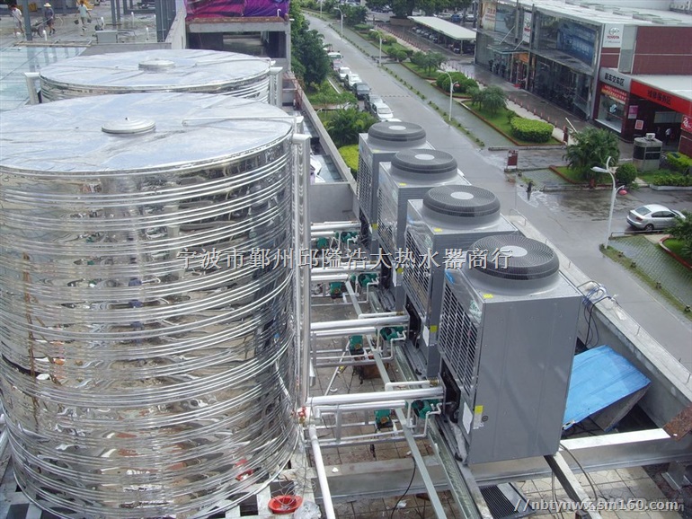 20匹空气能热水器技术参数宁波空气能热水器